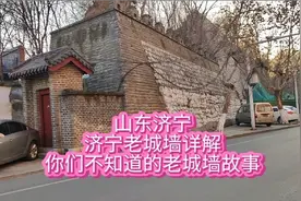 山东济宁，济宁老城墙详解，你们不知道的老城墙故事！视频封面