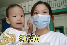 带宝宝打疫苗，EV71手足口自费疫苗视频封面