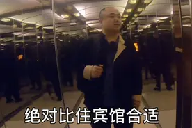 成都一个会所，198元住宿，足疗，洗澡桑拿加两餐，大家觉得贵吗视频封面