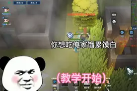 教老皮说河南话视频封面