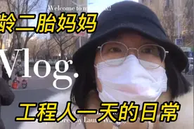 我是李同学40生二胎，老来得子，一天的生活视频封面
