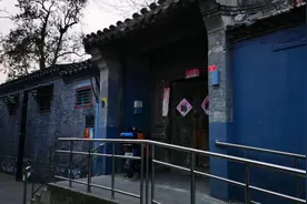 北京自采暖补贴你领足了吗？25年工龄的，住平房的看过来视频封面