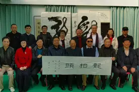 山西老年书画家协会主席郭健在“博鳌乡村振兴论坛书画创作基地”视频封面