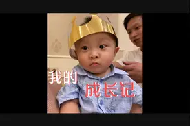 孩子刚出生的时候别着急扔，先养养说不定会有惊喜😂😂视频封面