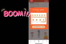 分享番茄小说小技巧，白捡的金币！每天多6000金币！