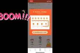 分享番茄小说小技巧，白捡的金币！每天多6000金币！视频封面
