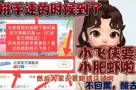 大家看清奥利奥官方店铺，是亿滋官方。别弄错了。冲冲冲都知道吧视频封面