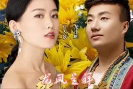 情歌《龙凤呈祥》优美的旋律，婉转动听余音绕梁，还有深深的回忆视频封面