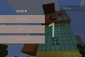 王毅，玩玩益世界，见到了label 2视频封面