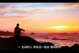 激励人努力拼搏的句子，精辟励志，致不甘平庸的你！视频封面