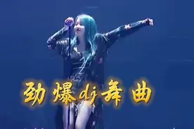 这首《劲爆DJ舞曲》真带劲，旋律劲爆，动感激情，越听越上瘾了。