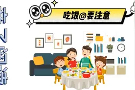 亲子阅读——吃鱼和排骨的时候要小心，不要说话，要细嚼慢咽视频封面