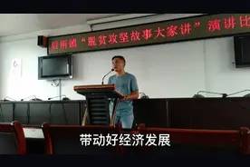 富源县后所镇脱贫攻坚故事大家讲！感谢铁齿踩缸菜产业带头人分享视频封面