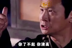 未经他人苦，莫劝他人善。你若经我苦，未必有我善。教科书级别视频封面