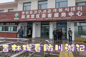 爱护大自然保护野生动物，从你我做起视频封面