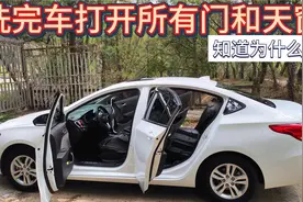 每次洗完车都把车门天窗全打开，我坚持两年了，结果挺意外。视频封面