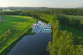 航拍 芬兰视频封面