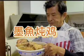墨鱼炖鸡，掌握墨鱼泡发，无任何佐料，真正的原汁原味视频封面