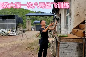 八哥盘飞训练之，定点一定要练好，这样你的鸟才不会走。视频封面