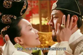 俗语：三十不立子，一直累到死，说的有道理吗？视频封面