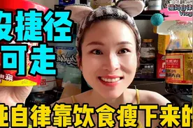 最胖165斤现在88，减肥是1辈子的事情，坚持你就会感谢曾经的自己视频封面