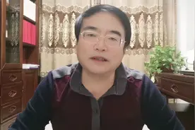 对一篇干部职务任免请示进行全方位评析，弄清究竟怎样写才规范？视频封面
