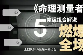 每个人都有不同的境遇，但这是为什么你知道吗？视频封面