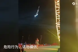 安徽宿州蒿沟马戏团一女杂技演员失误从几十米高空摔到地上！视频封面