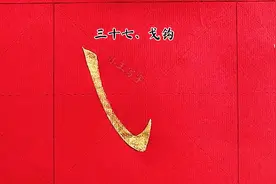 欧楷43个基本笔画合集，初学书法一定要会的基本功，收藏了！视频封面