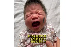 奶奶不喜欢你，希望这个决定能改变你！两个月的努力还好没有留巴视频封面