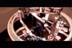 永动机的发明与解密视频封面