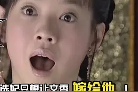 傻王闯天下：皇帝下旨为九皇子选妃，九皇子独爱一人视频封面