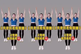 30分钟有氧健身操 瘦大肚子粗手臂 活血化瘀 预防血管堵塞 助睡眠