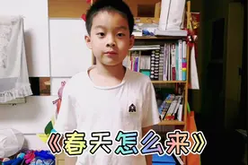 童谣《春天怎么来》送走了春天，夏天还会远吗？🌸🍀🌼视频封面