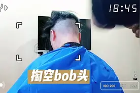 给美女剃个掏空bob头发型，美女直呼凉快！视频封面