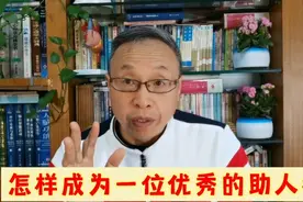 怎样成为一位优秀的助人者视频封面
