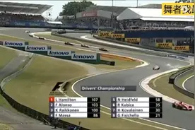 2007年F1巴西站，Kimi第14胜，不可思议的逆袭夺冠！！视频封面
