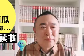 你知道使用权永远大于所有权吗？视频封面