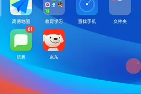 我的和平精英被我哥哥上了密码如何解开？？？