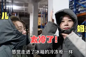母女穿越到零下18度，冻的眼泪鼻涕直流，妈妈下意识的反应太暖了视频封面