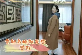 没有丑女人，只有懒女人，尽可能把自己打扮得精致时尚，令人愉悦视频封面