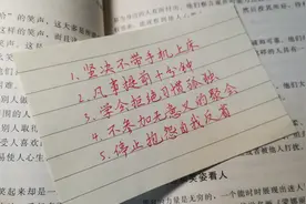 开始自律，一定要做的五件事视频封面