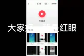 今天教大家怎么做狗头小剧场。视频封面