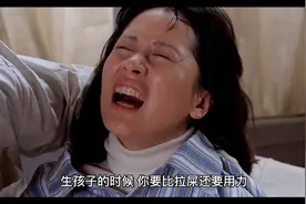 屎尿齐流，分娩到底都经历了什么视频封面
