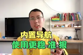 新手一定要会看美团众包内置导航，他会让你在配送中节省多的时间