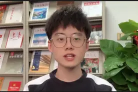 【涨知识了】古代官员上朝时,手里拿的板子是什么？视频封面