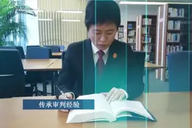 何谓动产购买价款担保权？听上海法官如此说。视频封面