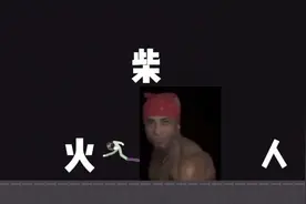 请选择你的角色视频封面