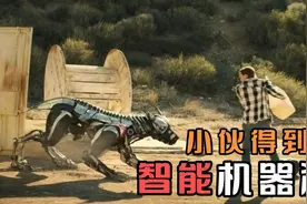 7000w打造的智能机器狗，这功能也太强大了视频封面
