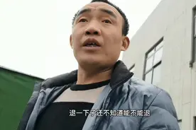 山哥今天去货拉拉分公司，去退保证金，这一路都是心惊肉跳的，视频封面